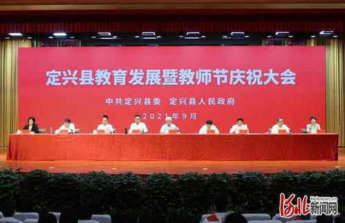 河北定興出臺尊師重教十項措施